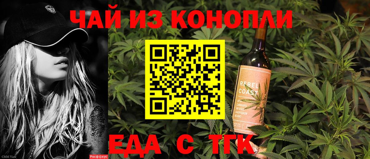 Чусовой  Canna-Cookies конопля  Вход с VPN 