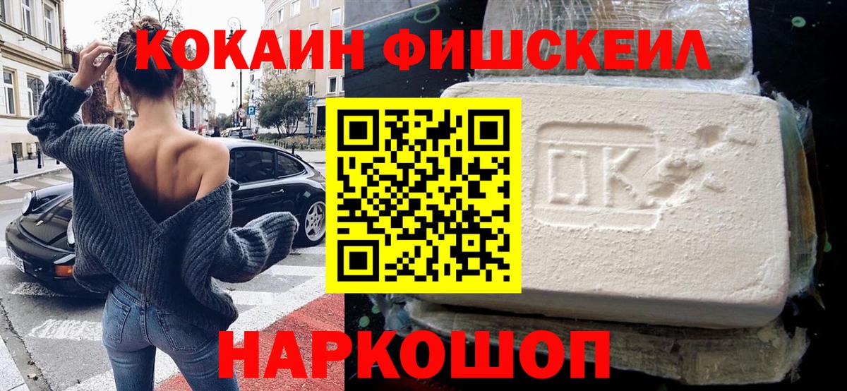 Cocaine 98% Чусовой