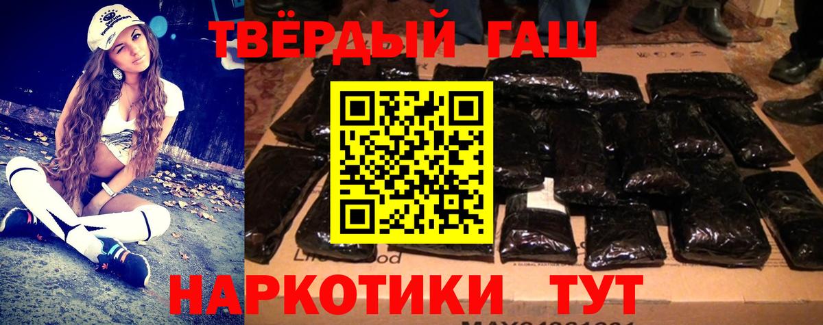хочу   Вход с VPN  ГАШ  Чусовой  Гашиш Изолятор 