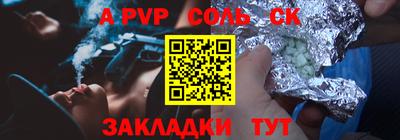 COCAINE Коммунар
