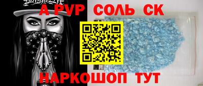 прущие крисы Комсомольск-на-Амуре