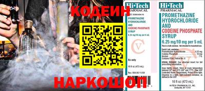 прущие крисы Комсомольск-на-Амуре