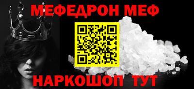 прущие крисы Комсомольск-на-Амуре