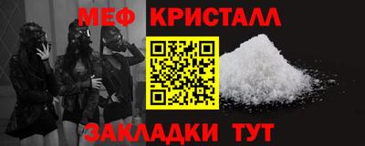 прущие крисы Комсомольск-на-Амуре