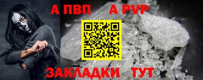 прущие крисы Комсомольск-на-Амуре