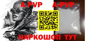COCAINE Коммунар
