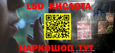 прущие крисы Комсомольск-на-Амуре