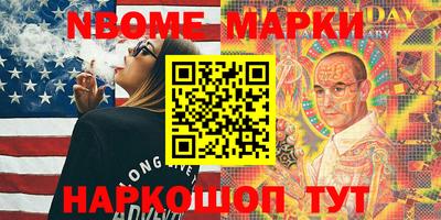 прущие крисы Комсомольск-на-Амуре