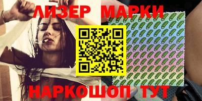 прущие крисы Комсомольск-на-Амуре