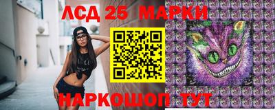 прущие крисы Комсомольск-на-Амуре