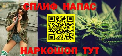 прущие крисы Комсомольск-на-Амуре