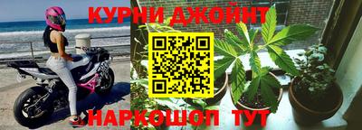 прущие крисы Комсомольск-на-Амуре