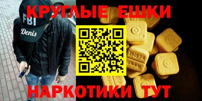 круглые Конаково