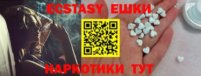 круглые Конаково