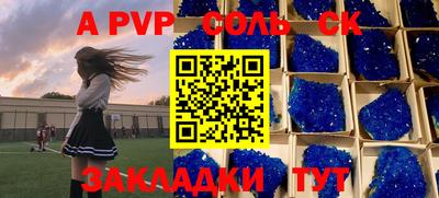круглые Конаково