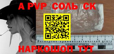 COCAINE Коммунар