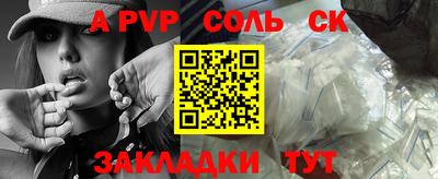 круглые Конаково