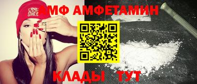 прущие крисы Комсомольск-на-Амуре