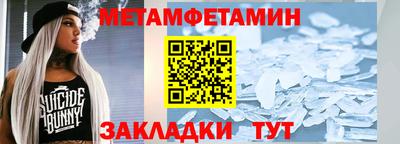 прущие крисы Комсомольск-на-Амуре