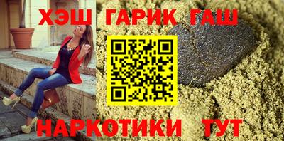 прущие крисы Комсомольск-на-Амуре