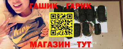 прущие крисы Комсомольск-на-Амуре