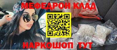 круглые Конаково