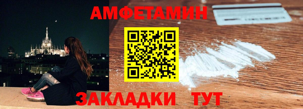Первитин кристалл Чусовой