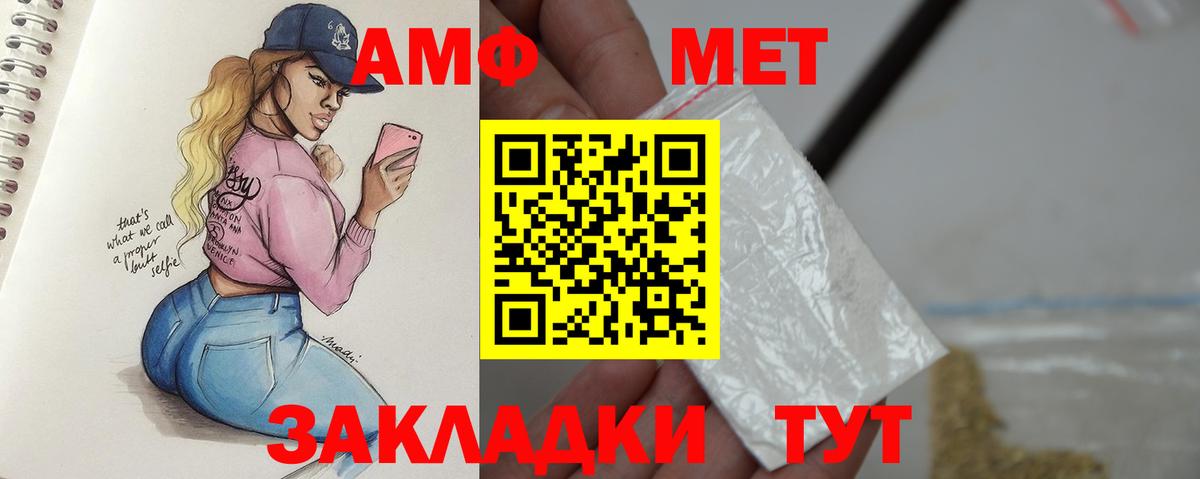 Чусовой  Метамфетамин винт  Первитин  Вход с VPN 