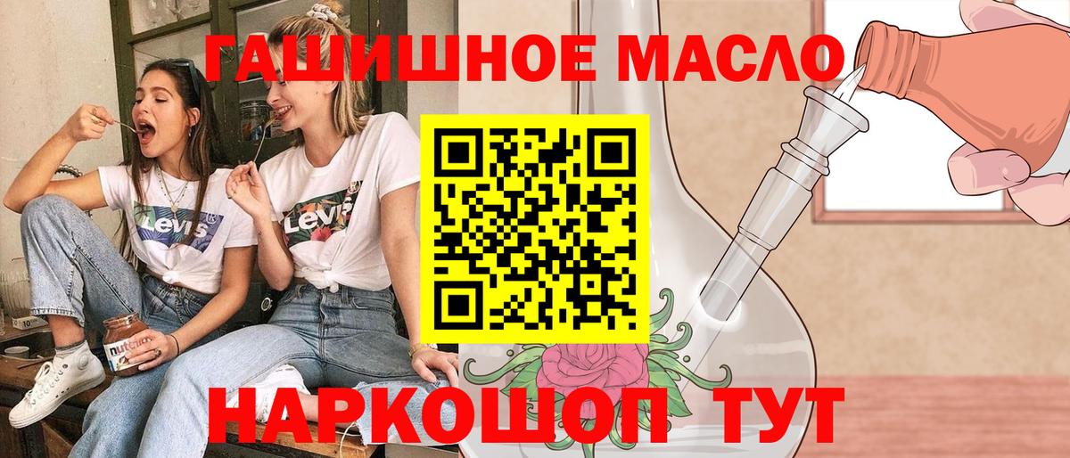 Дистиллят ТГК вейп Чусовой
