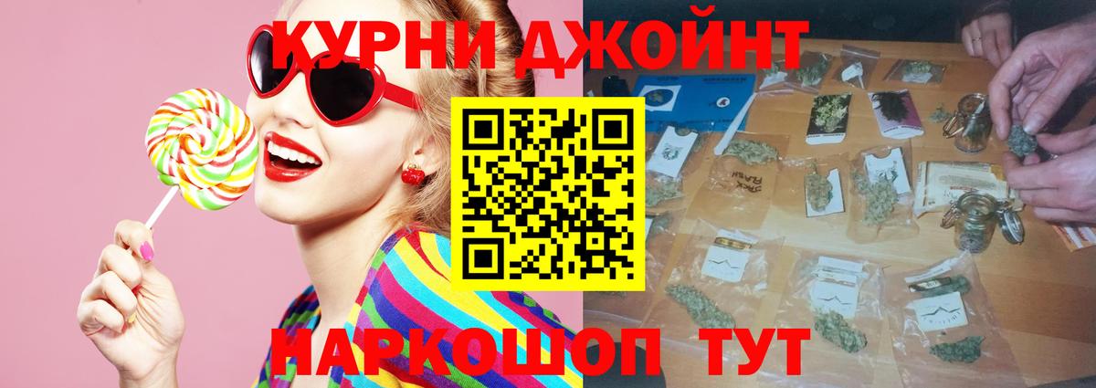 Чусовой  Канабис конопля  Вход с VPN  Бошки Шишки AK-47  Канабис AK-47 