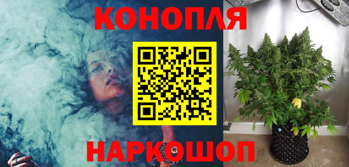 Марихуана AK-47 Чусовой